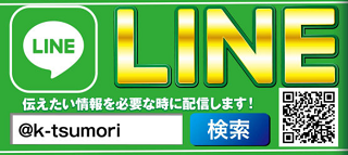 新着トピックス パチンコ スロット キコーナ Kicona 低貸中心店 タウンライト を運営する アンダーツリーグループ