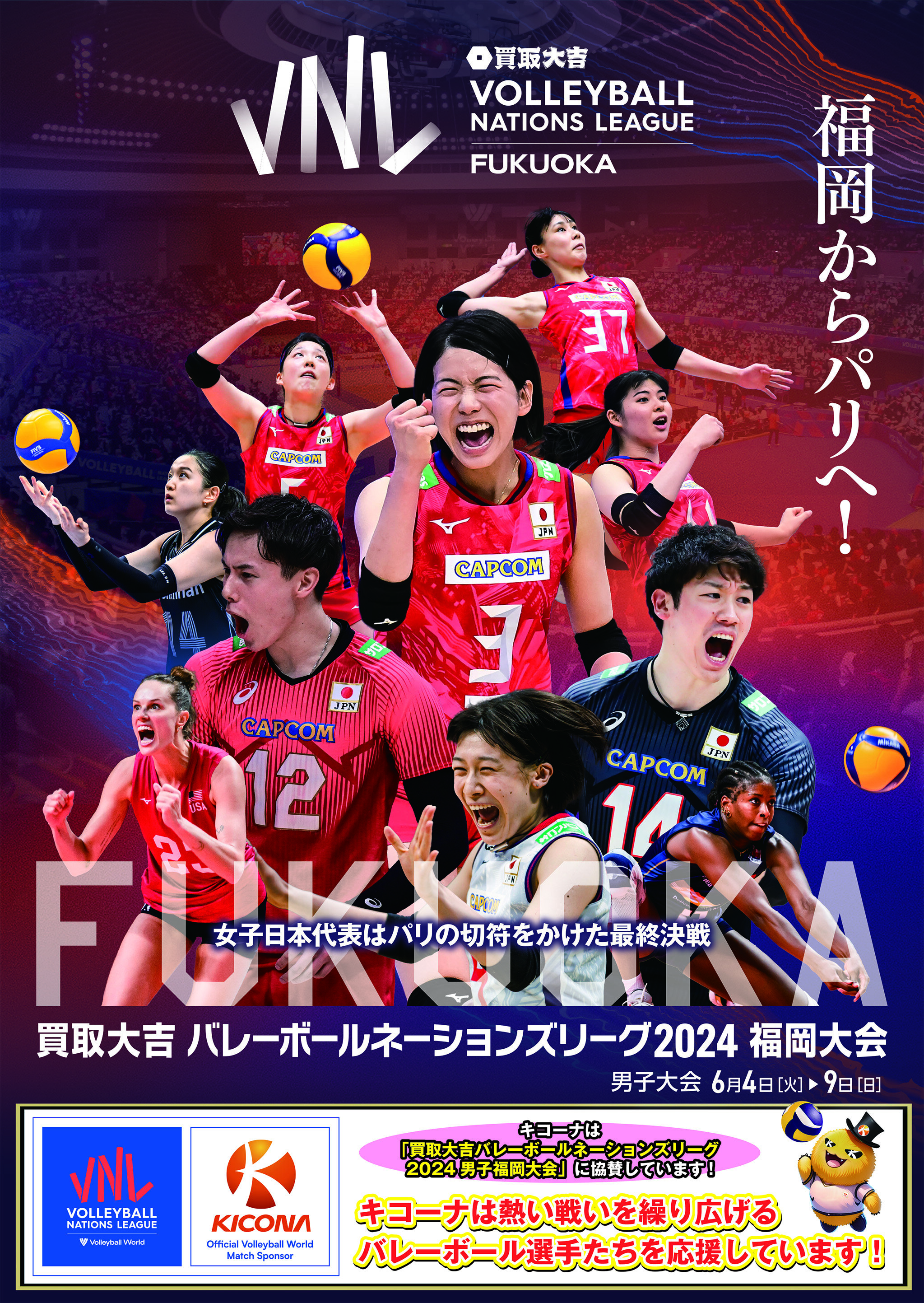 ①ポスターデータ.jpg