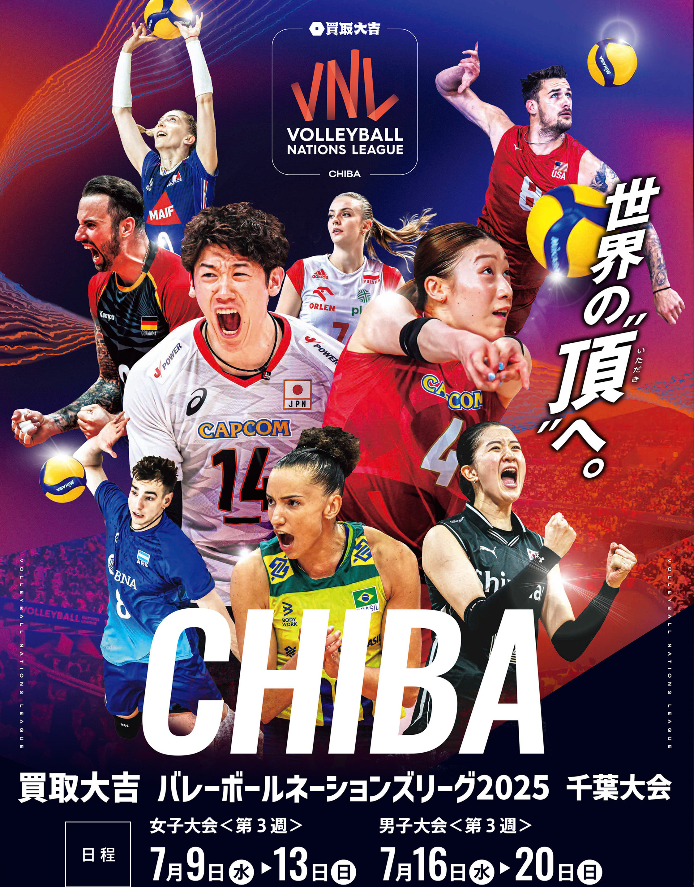 VNLポスターデータ.jpg