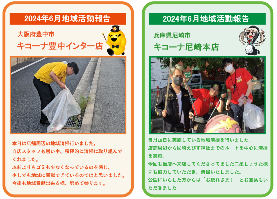 スクリーンショット 2024-07-01 074942.png