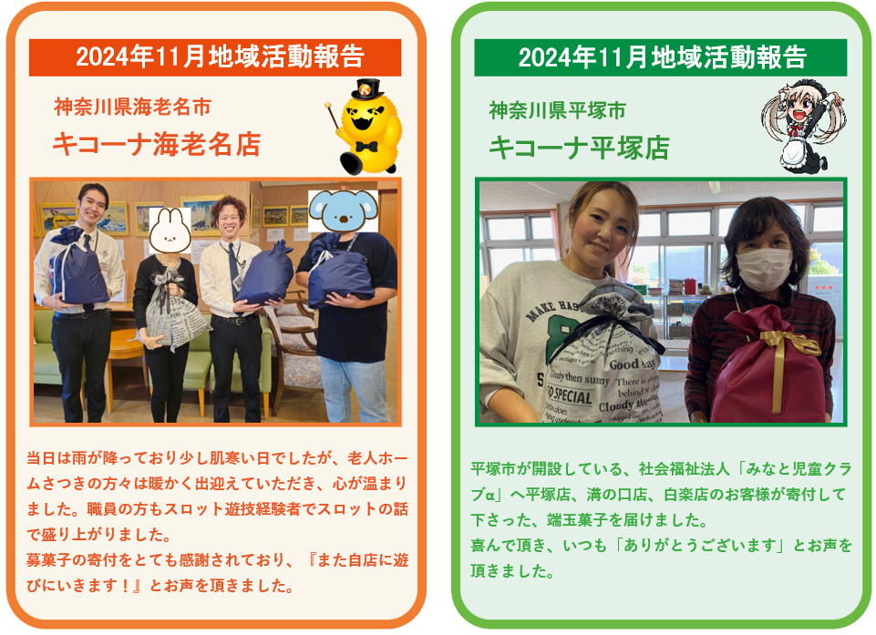 スクリーンショット 2024-12-03 080911.png
