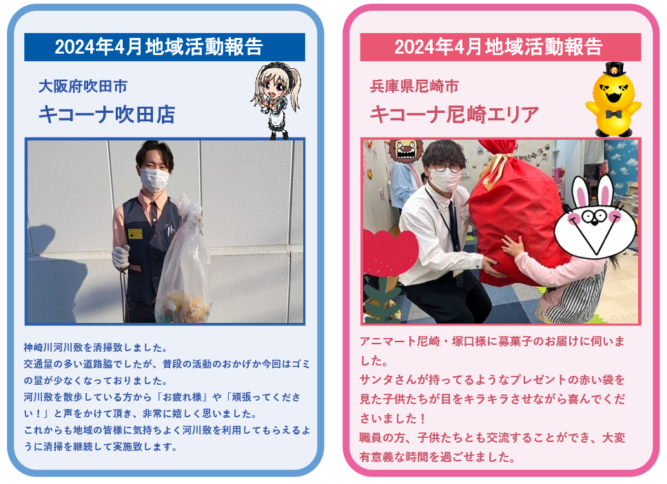 スクリーンショット 2024-04-30 132843.png