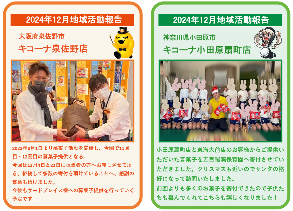 スクリーンショット 2025-01-04 192851.png