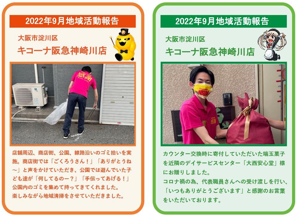 KCC①.JPG