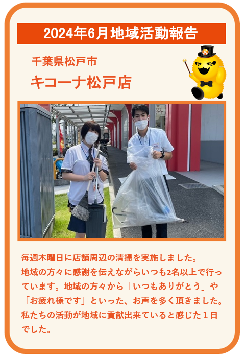 スクリーンショット 2024-07-01 074640.png