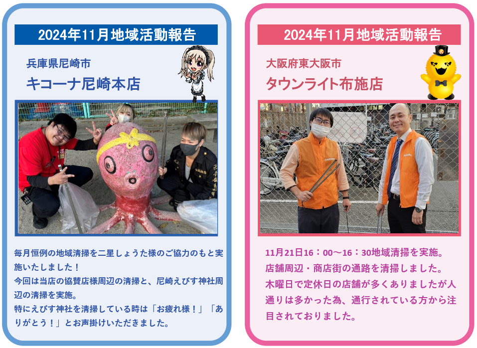 スクリーンショット 2024-12-03 080940.png