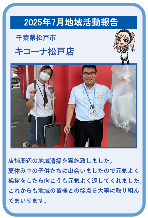 スクリーンショット 2025-08-01 205553.png