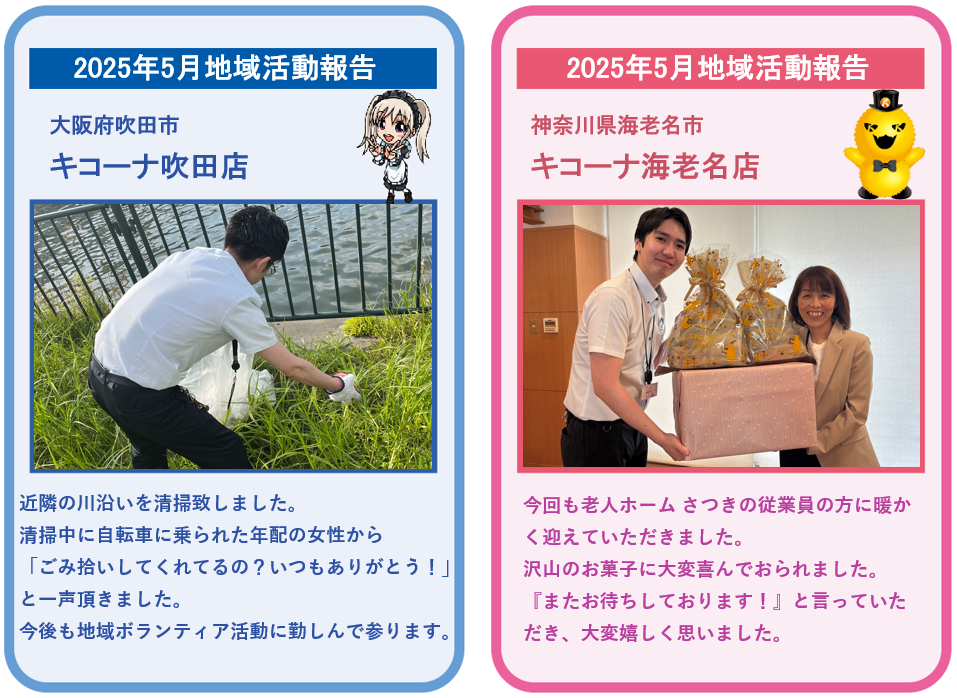 スクリーンショット 2025-06-03 012354.png