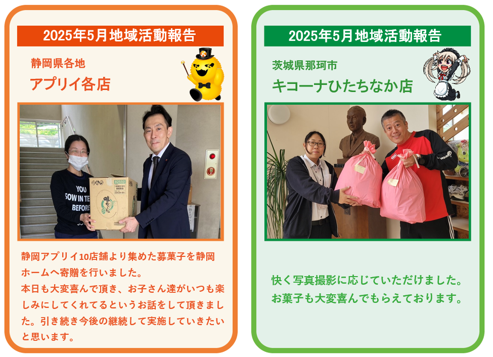 スクリーンショット 2025-06-03 012336.png