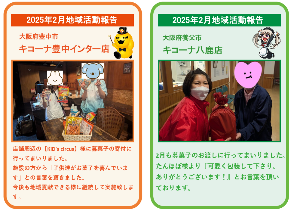 スクリーンショット 2025-02-28 105923.png