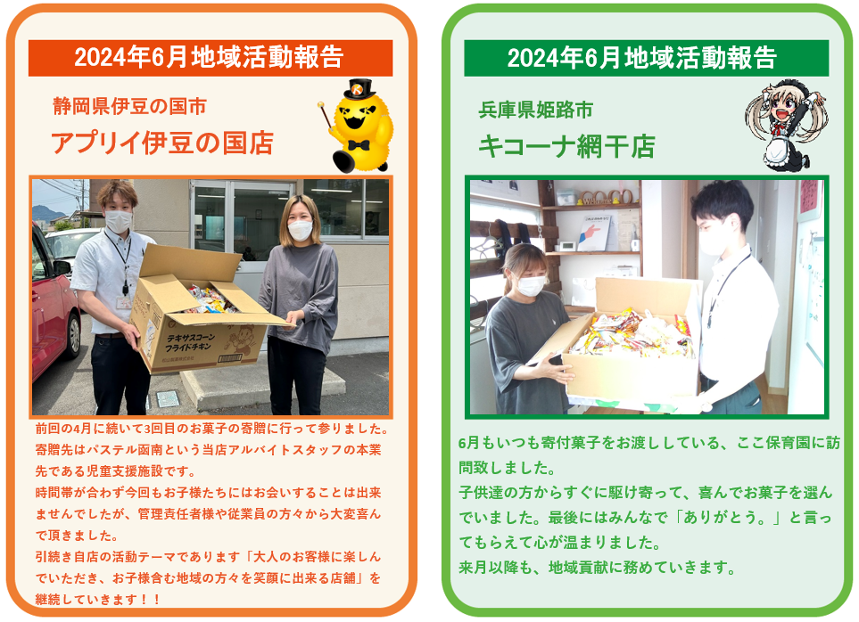 スクリーンショット 2024-07-01 075143.png