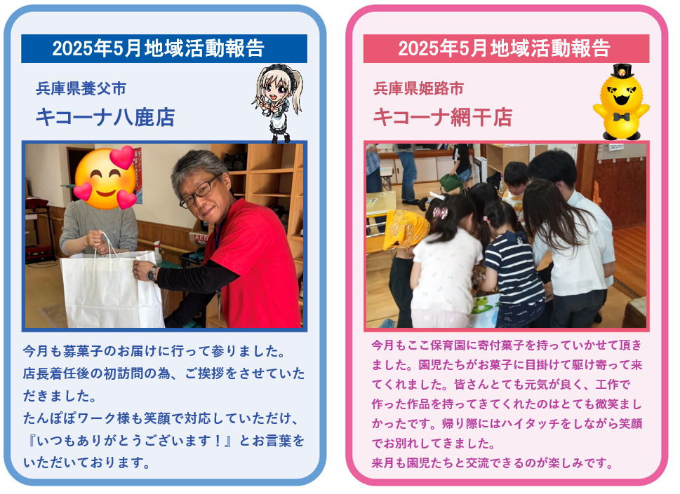 スクリーンショット 2025-06-03 013916.png