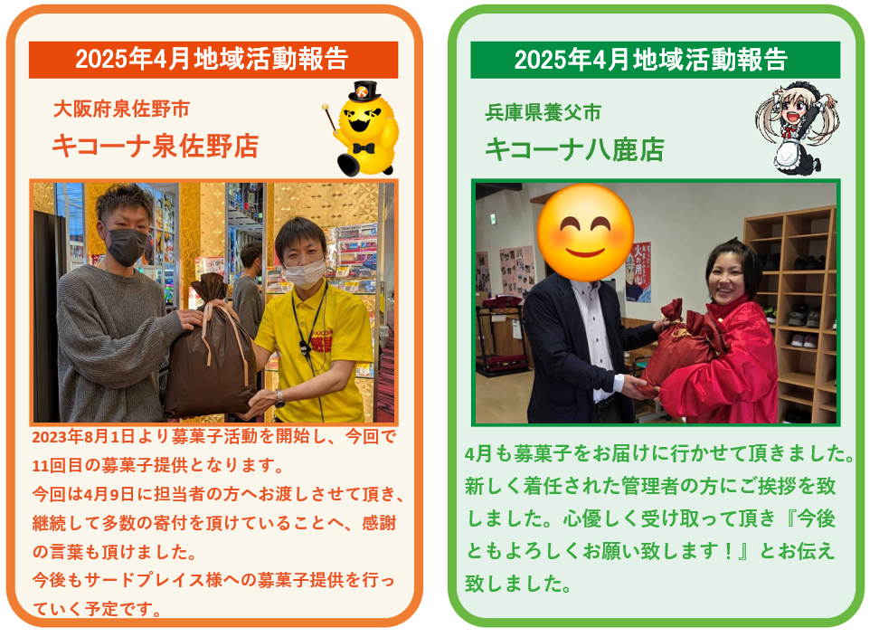 スクリーンショット 2025-05-12 114617.png