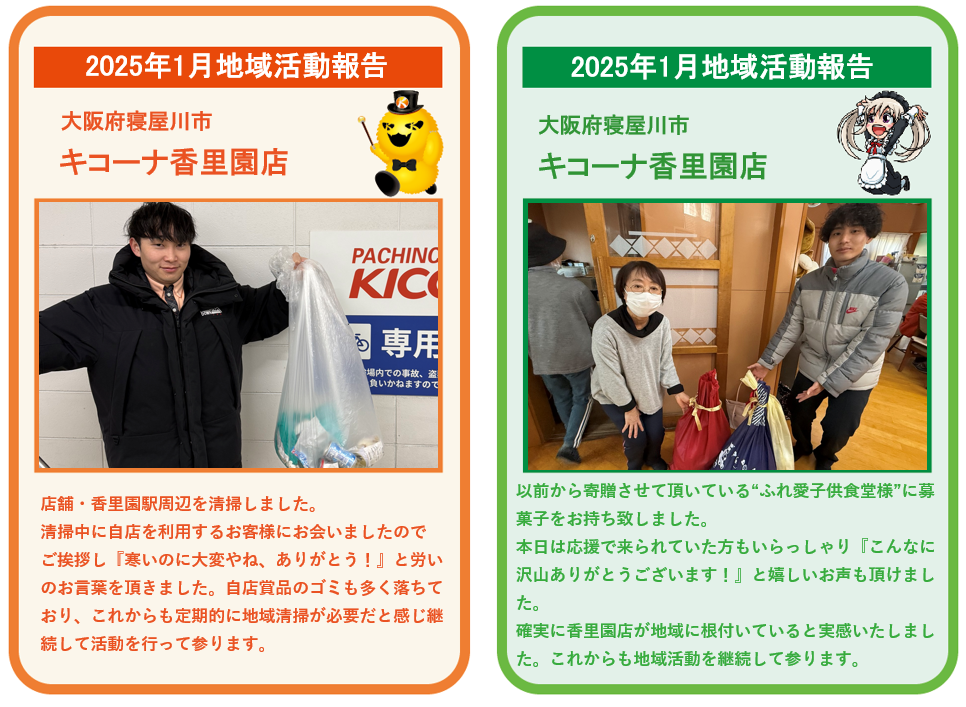 スクリーンショット 2025-02-07 102518.png
