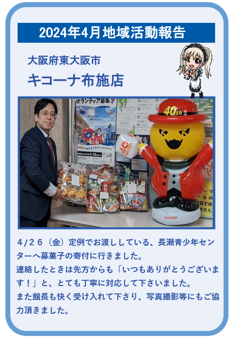 スクリーンショット 2024-05-01 071730.png