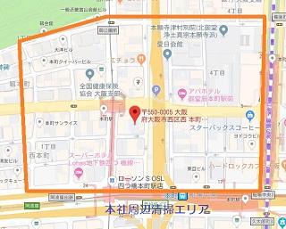 本社周辺清掃エリア地図画像.jpg