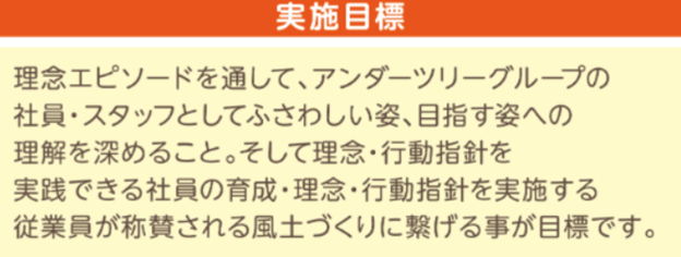 2024ひだね②.png