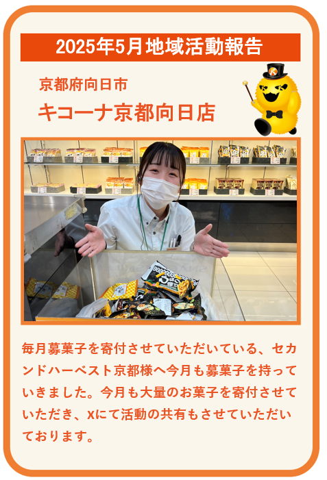 スクリーンショット 2025-06-03 012444.png