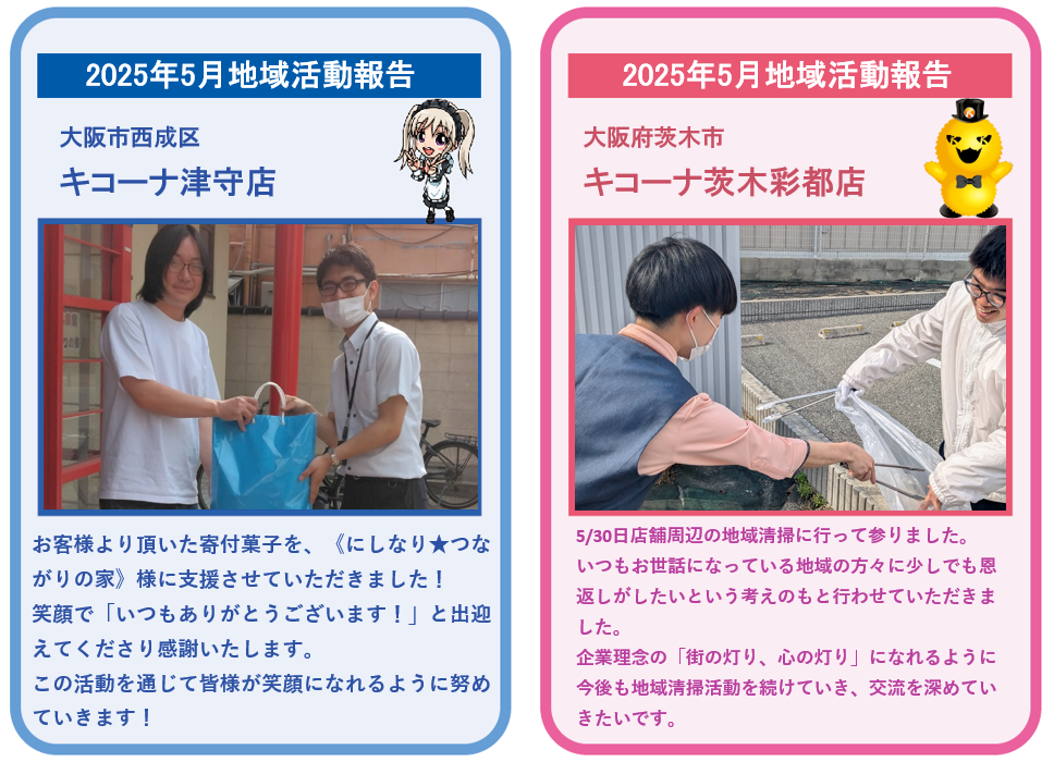 スクリーンショット 2025-06-03 012430.png
