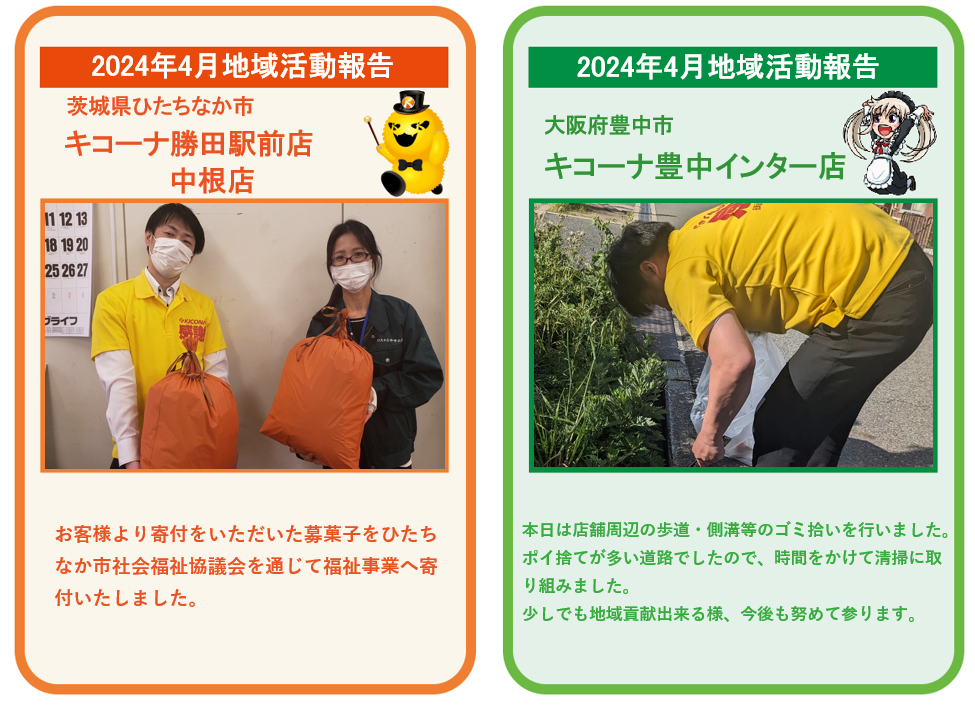 スクリーンショット 2024-04-30 132920.png