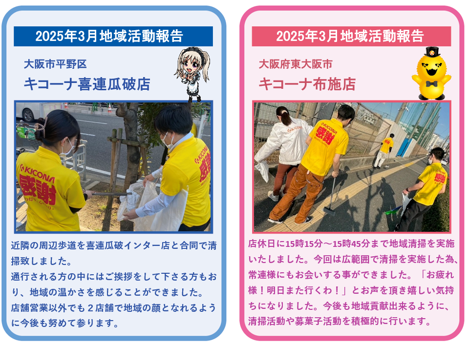 スクリーンショット 2025-04-01 071539.png