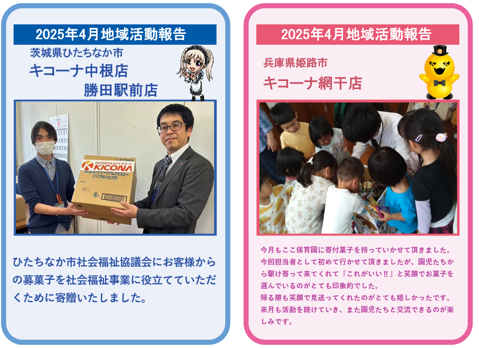 スクリーンショット 2025-05-12 114637.png