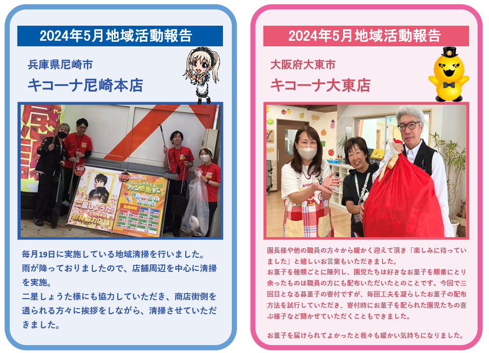 スクリーンショット 2024-06-03 073705.png