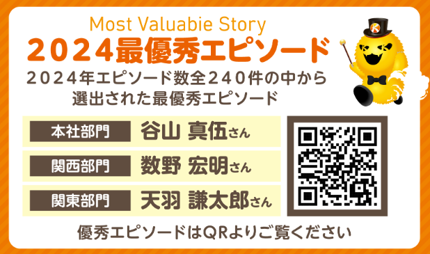 スクリーンショット 2025-09-01 103721.png