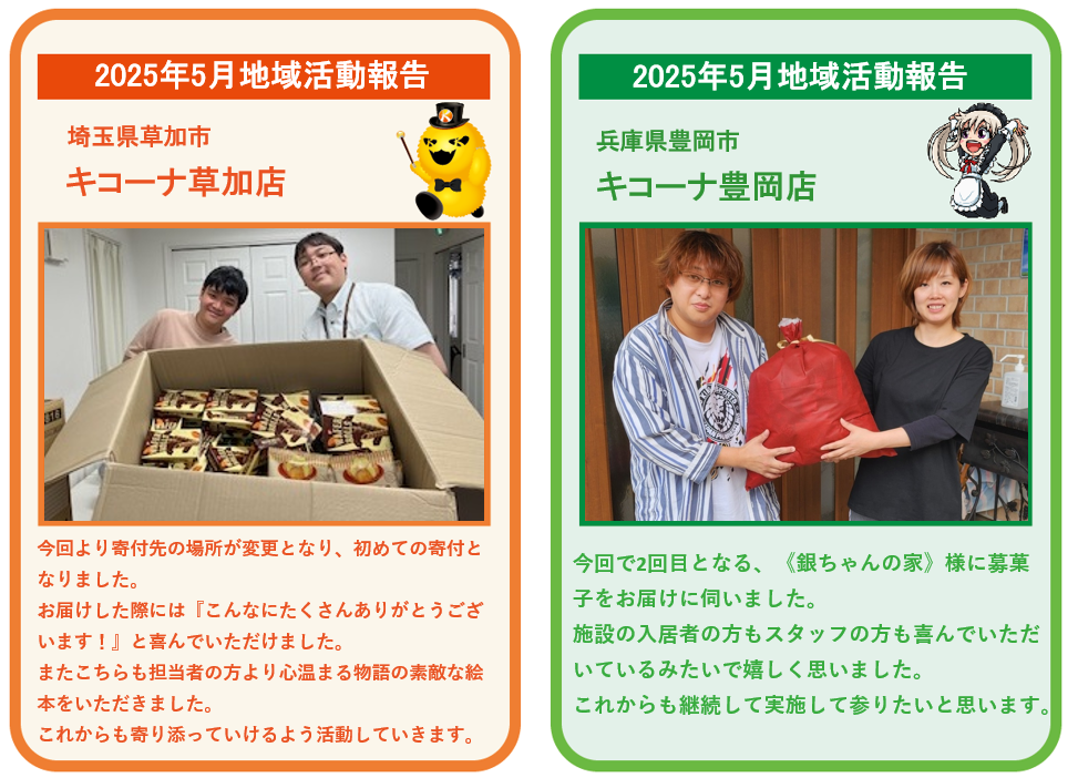 スクリーンショット 2025-06-03 012415.png