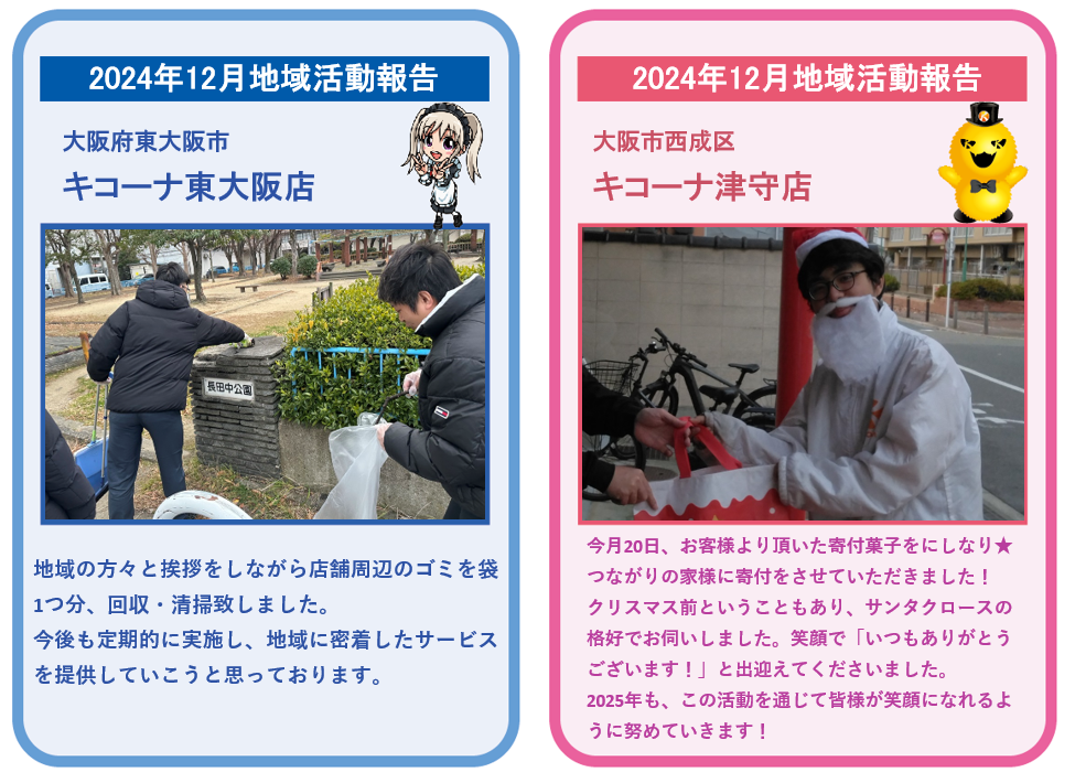 スクリーンショット 2025-01-02 192951.png