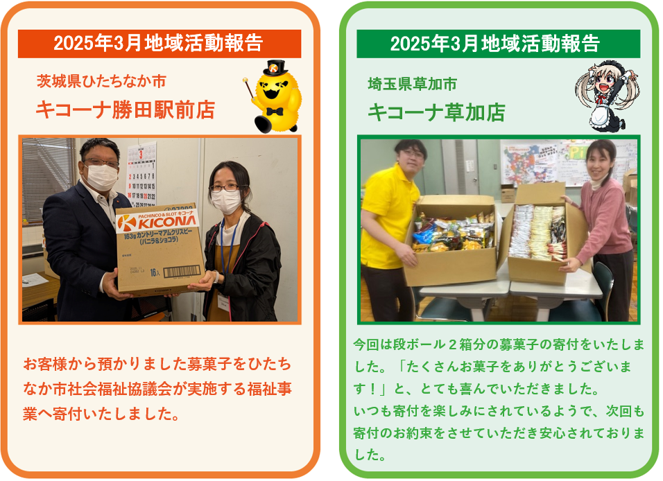 スクリーンショット 2025-04-01 071245.png