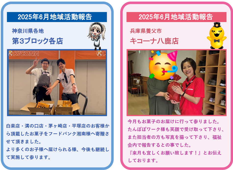 スクリーンショット 2025-06-30 155554.png