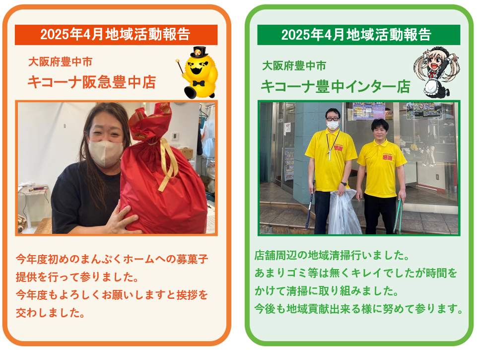 スクリーンショット 2025-05-12 114651.png