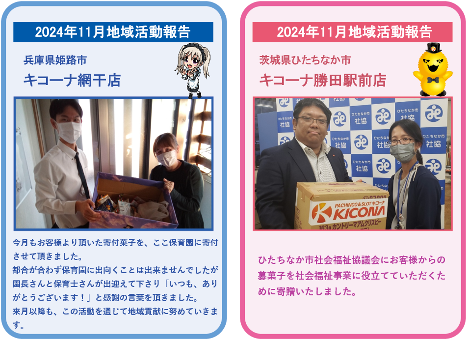 スクリーンショット 2024-12-03 080856.png