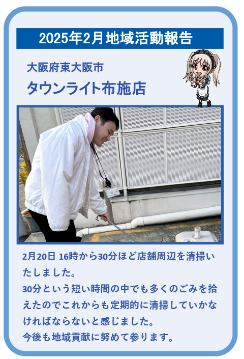 スクリーンショット 2025-02-28 105940.png