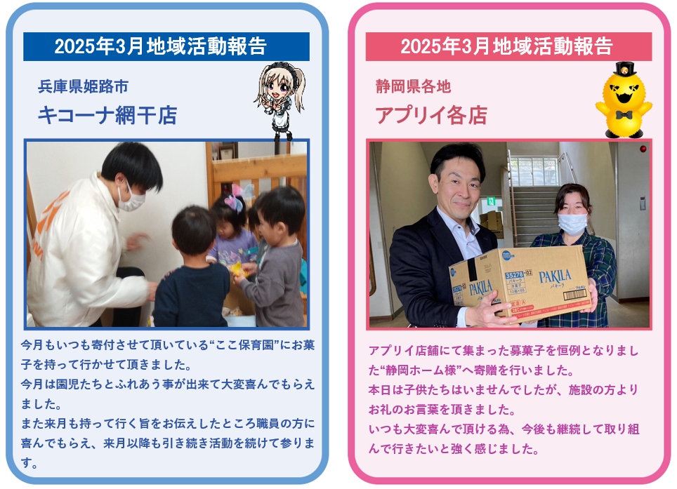 スクリーンショット 2025-04-01 071732.png