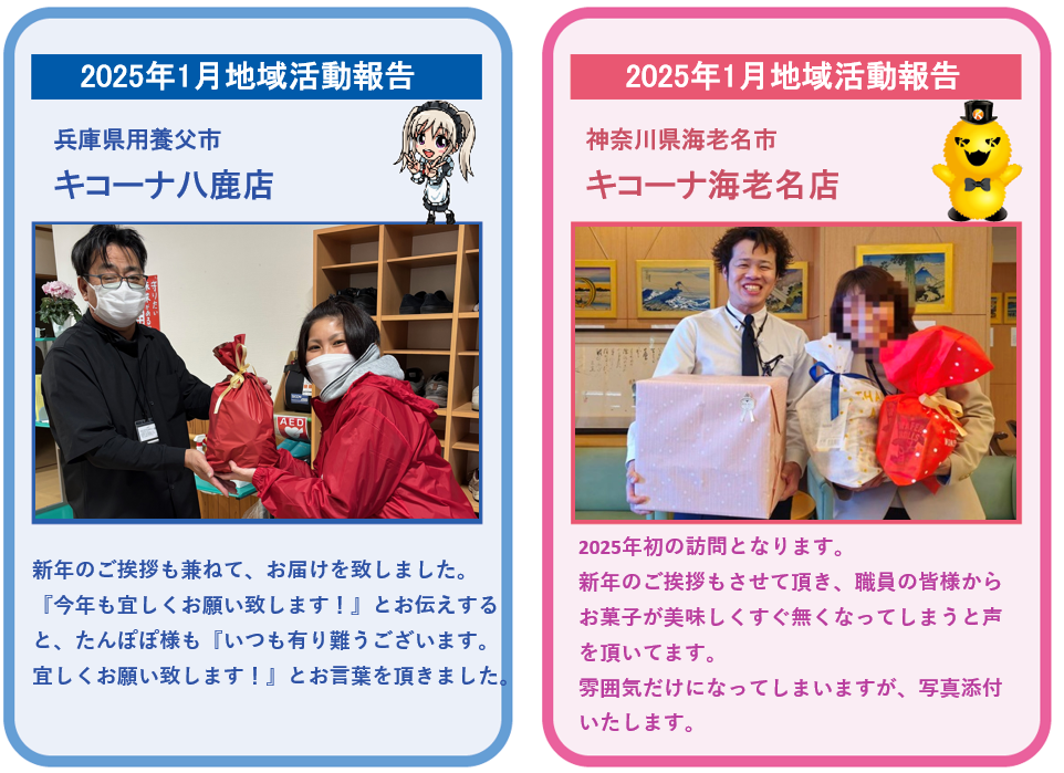 スクリーンショット 2025-01-31 112013.png