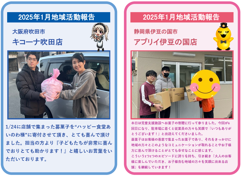 スクリーンショット 2025-01-31 112045.png
