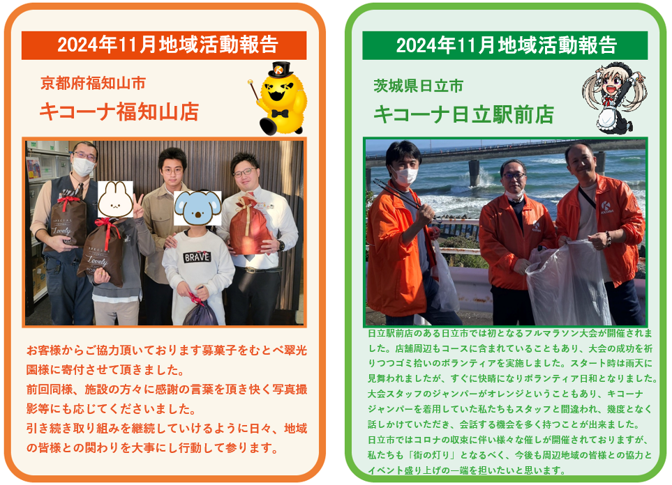 スクリーンショット 2024-12-03 080836.png