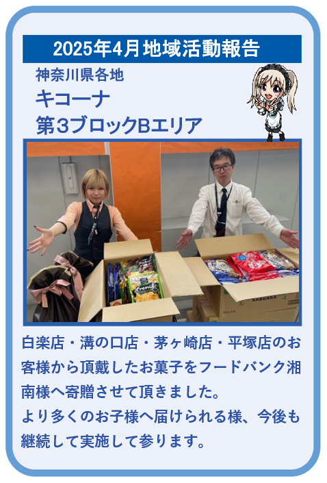 スクリーンショット 2025-05-12 114714.png