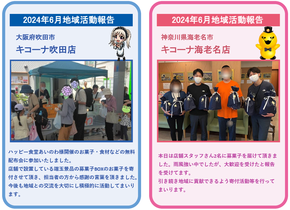 スクリーンショット 2024-06-28 105111.png