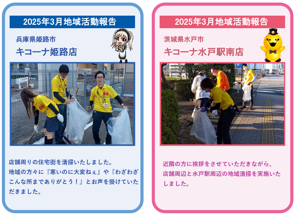 スクリーンショット 2025-04-01 071803.png