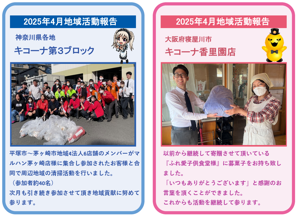 スクリーンショット 2025-05-12 114601.png