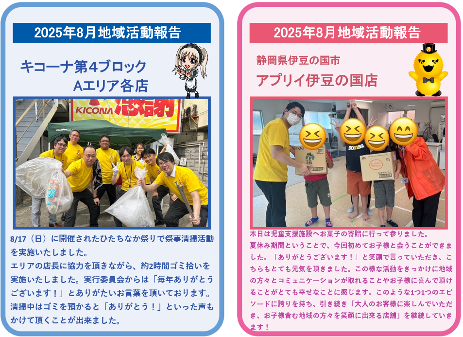 スクリーンショット 2025-08-29 093207.png