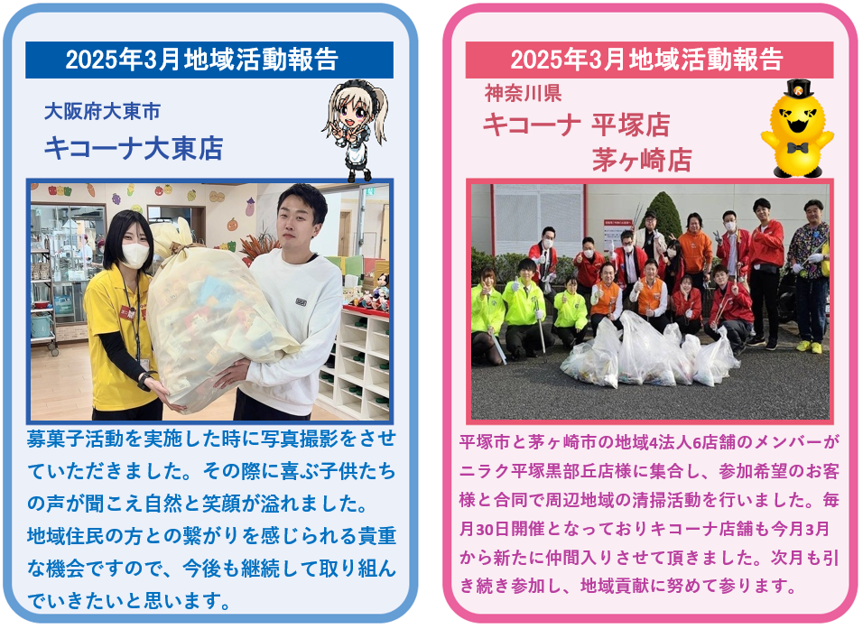 スクリーンショット 2025-04-01 071213.png