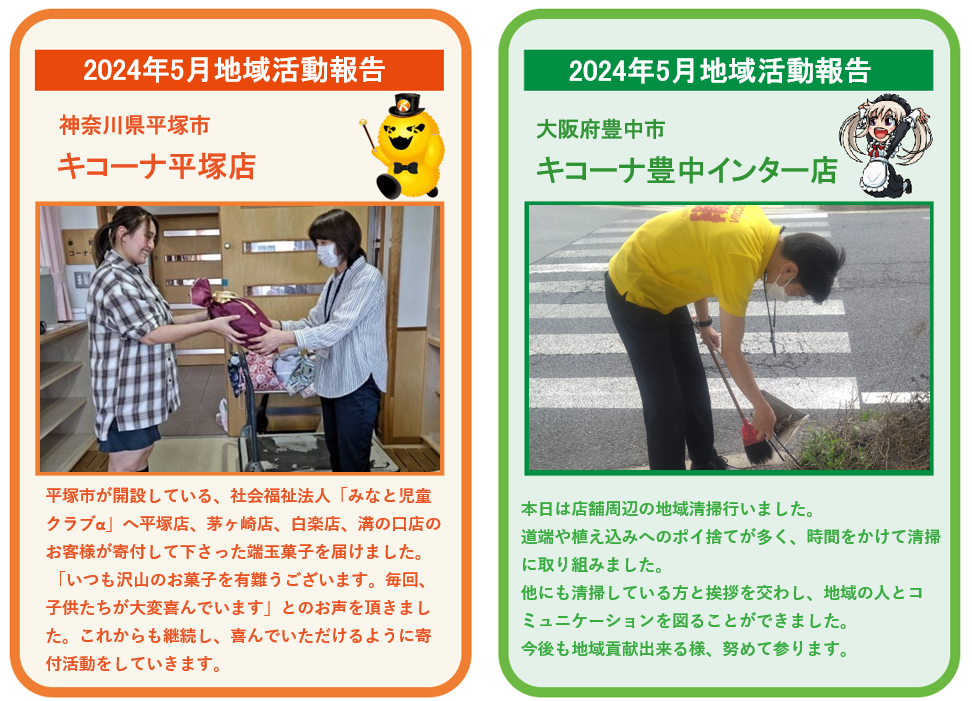 スクリーンショット 2024-06-03 073649.png