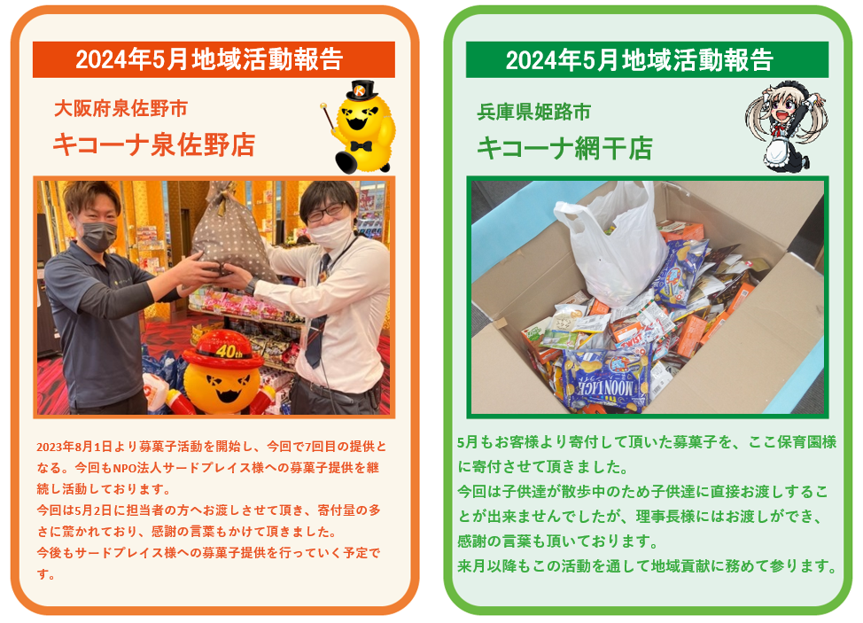 スクリーンショット 2024-06-03 073614.png