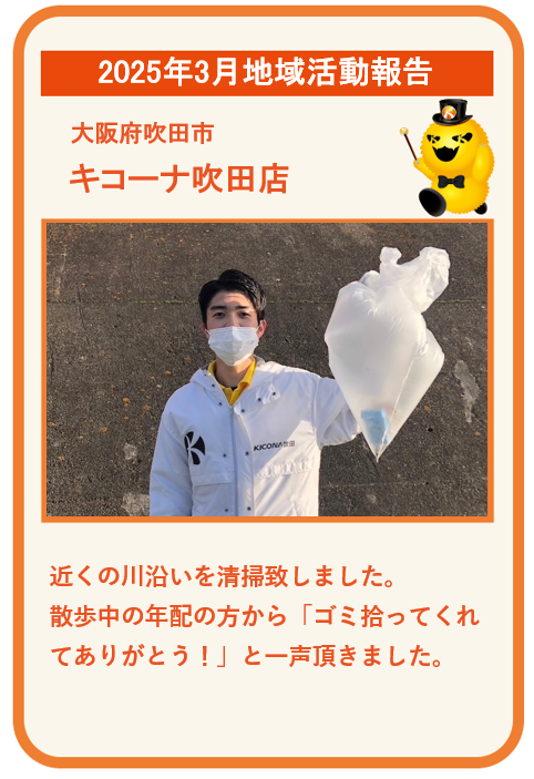 スクリーンショット 2025-04-01 071921.png
