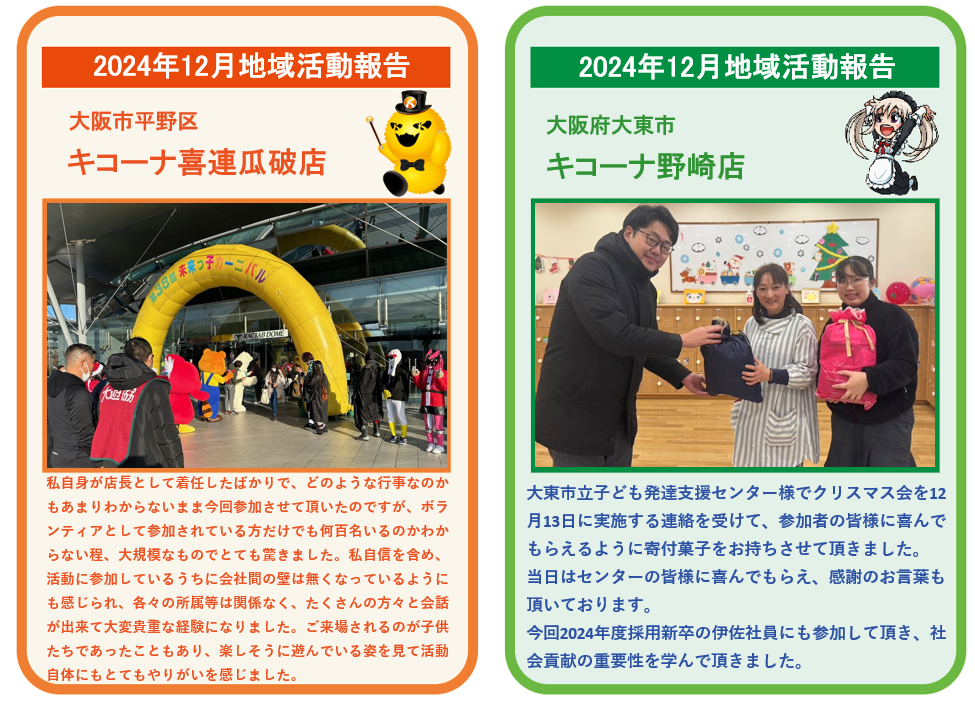 スクリーンショット 2025-01-02 192819.png