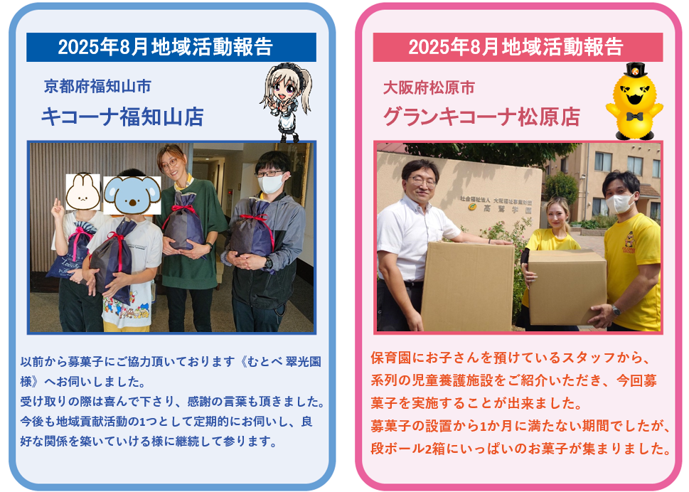 スクリーンショット 2025-09-01 081358.png